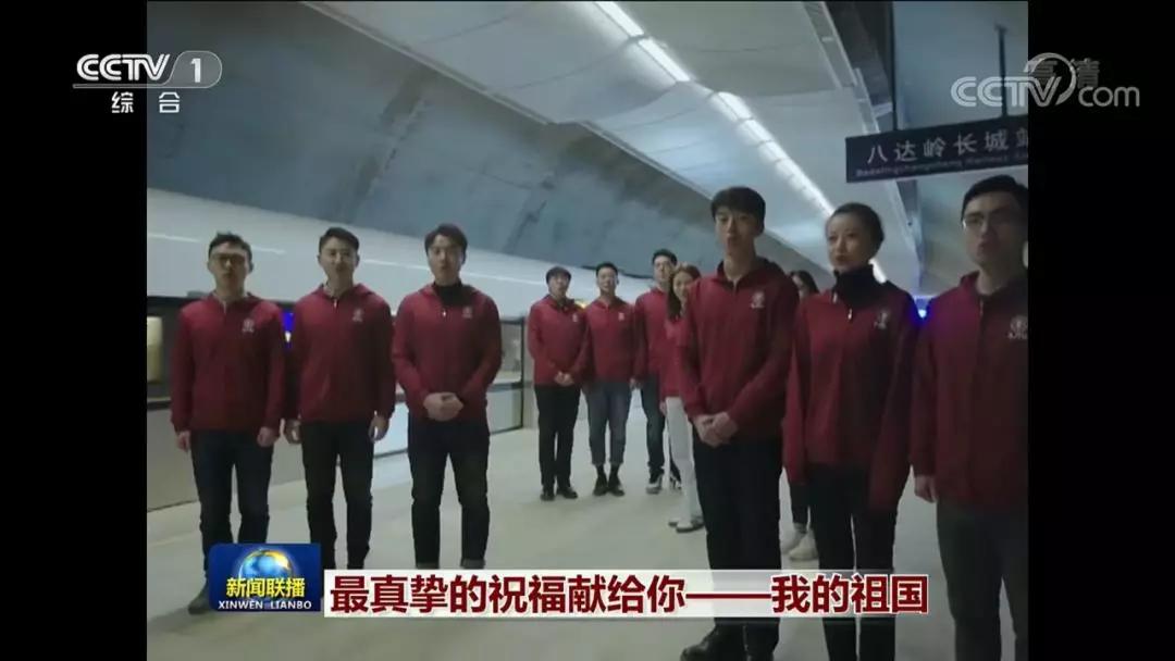 全面解读北京交通大学,北京交通大学最新新闻