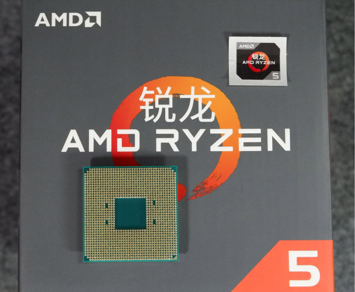 amd锐龙5是最新吗,amd锐龙5详细介绍