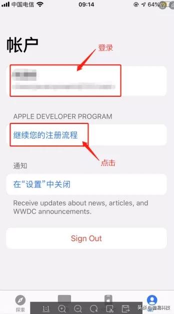 苹果开发账号注册流程2022年,苹果手机注册开发者账号有危害吗