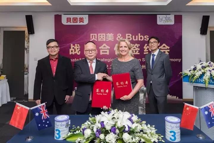 恒天然有机奶粉,恒天然食品