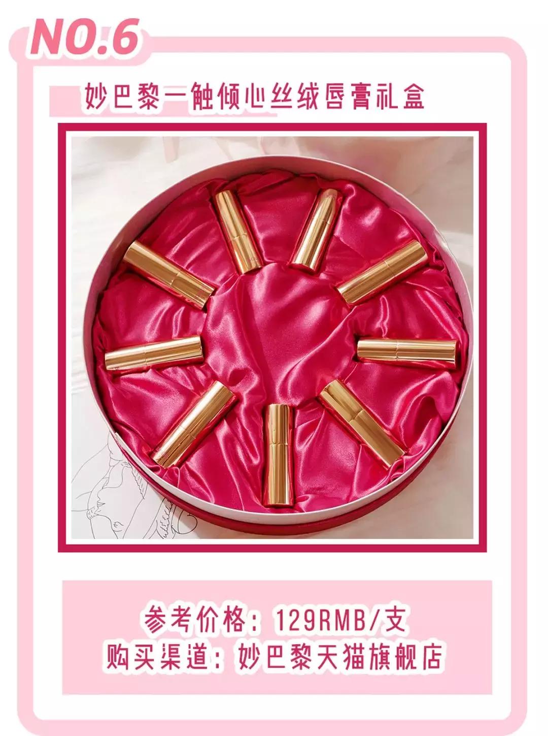 大白兔香水平价,大白兔香水哪款好闻