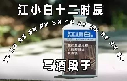 麦当劳、卫龙都有十二时辰，唯独杜蕾斯只有10分钟