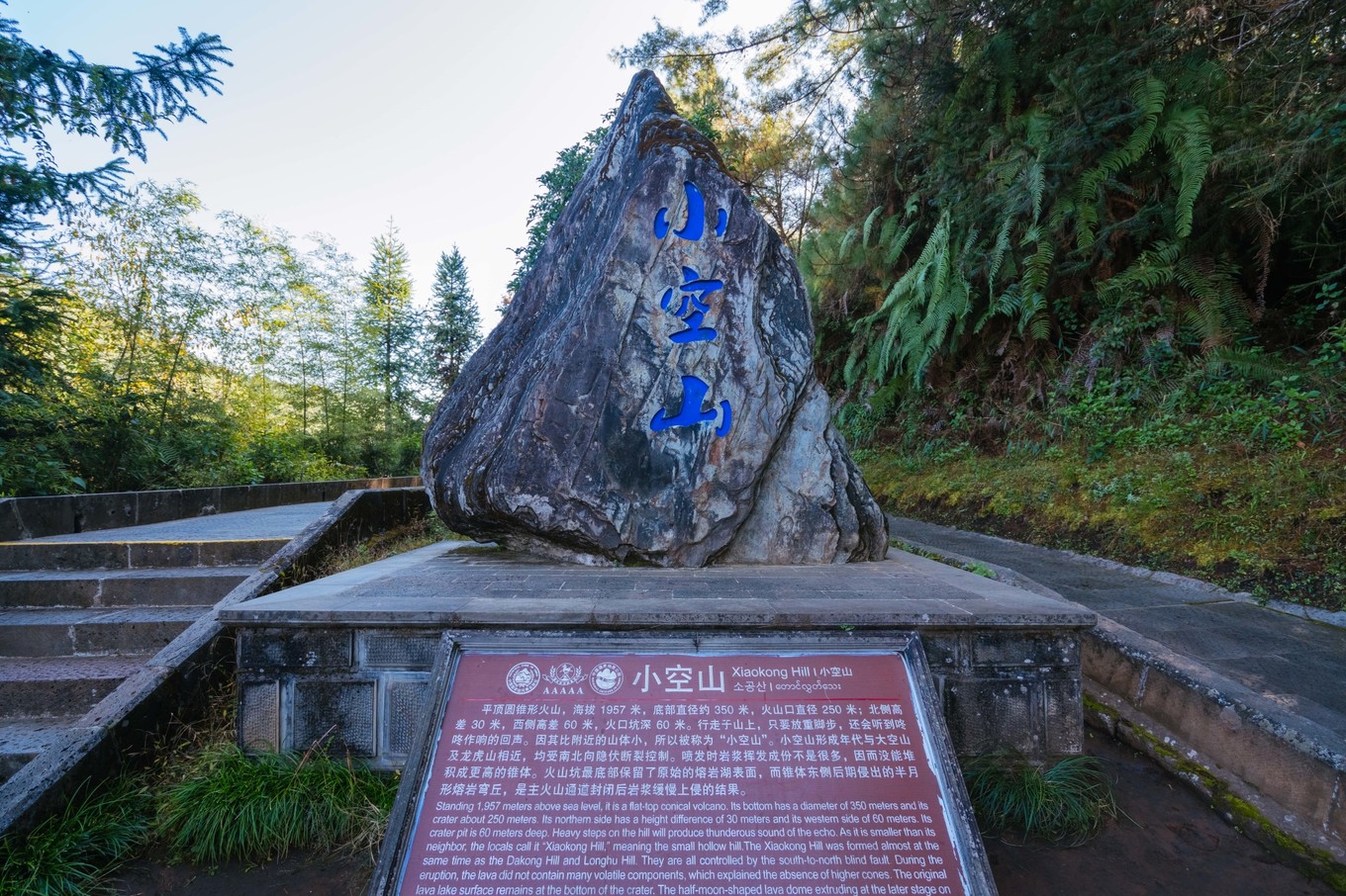 云南腾冲9月旅游攻略,云南腾冲旅游攻略秋天