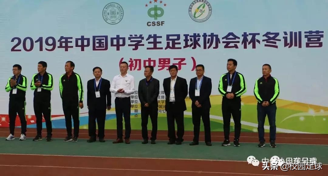 青少年足球2021足协杯,青少年足协杯2019赛程