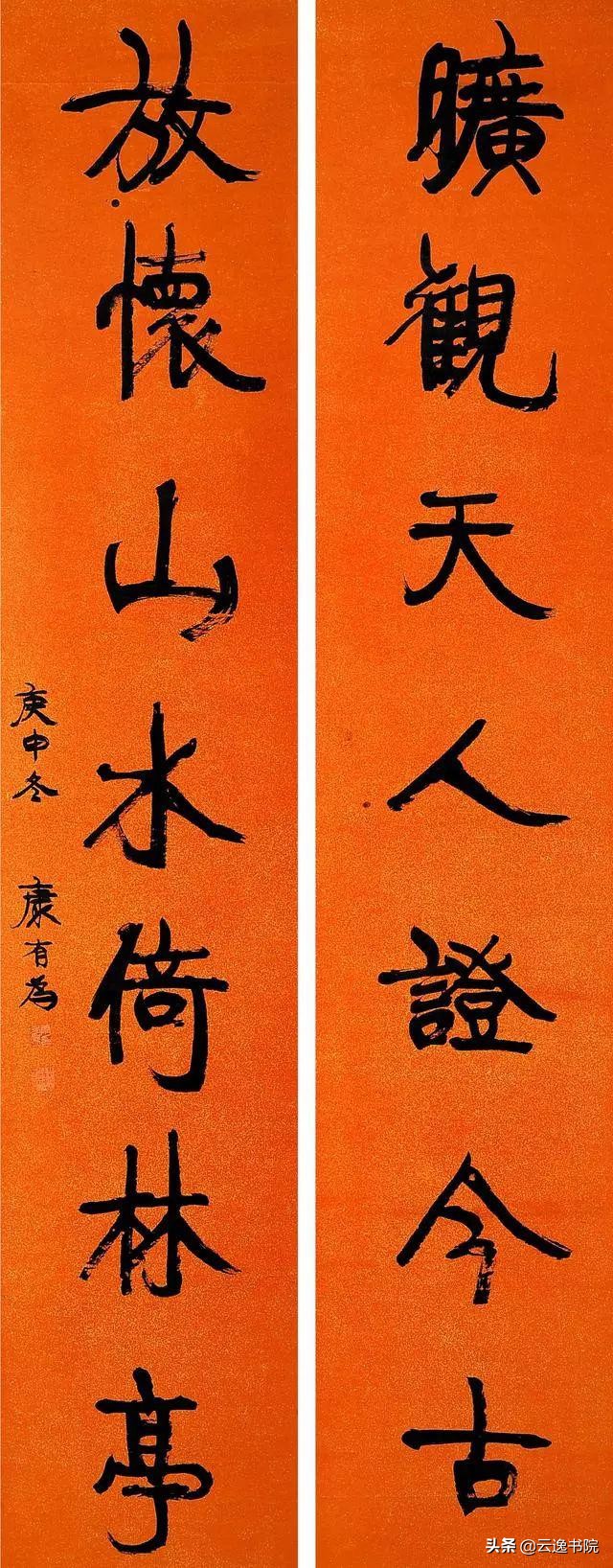 练字的二十八口诀,练字有方法不要傻傻苦练