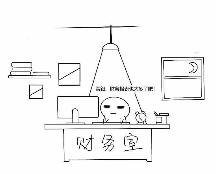 今天,你也被“查水表”了么