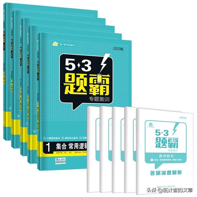 教辅书评测系列,教辅书评测系列09