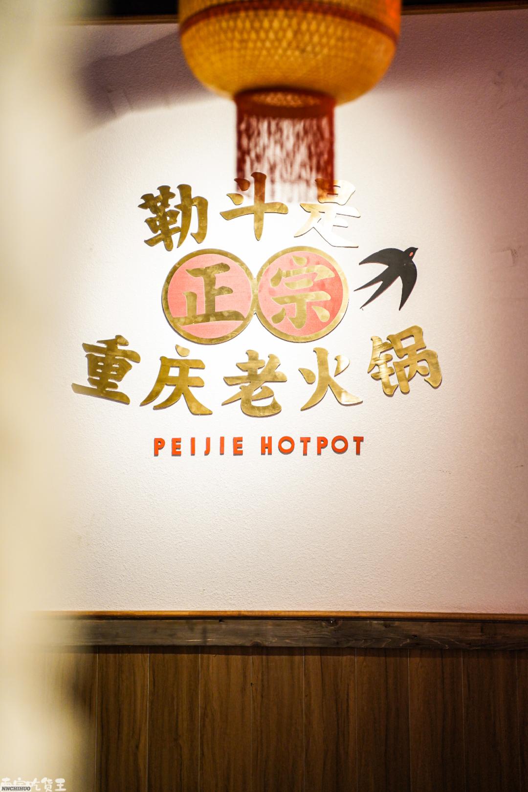 5.8折蜀大侠火锅,5.8折盛大开业