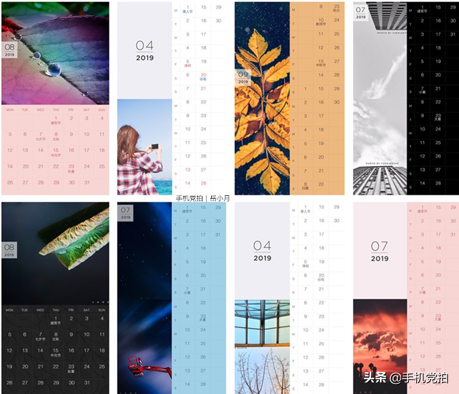 手机怎么自制日历壁纸,3秒钟教你制作手机壁纸教程