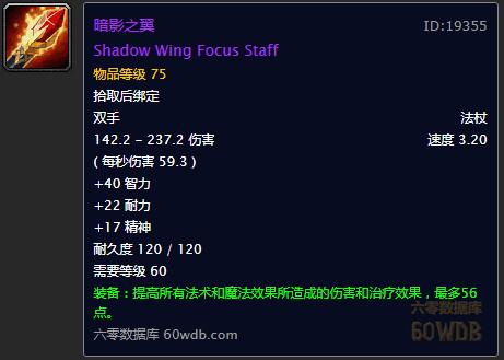 黑翼之巢埃伯诺克打法,黑翼之巢竞速18分钟视频