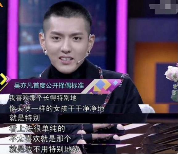 妈妈报警、六六道歉、资本弃子,到底谁令吴亦凡一步步跌落神坛?