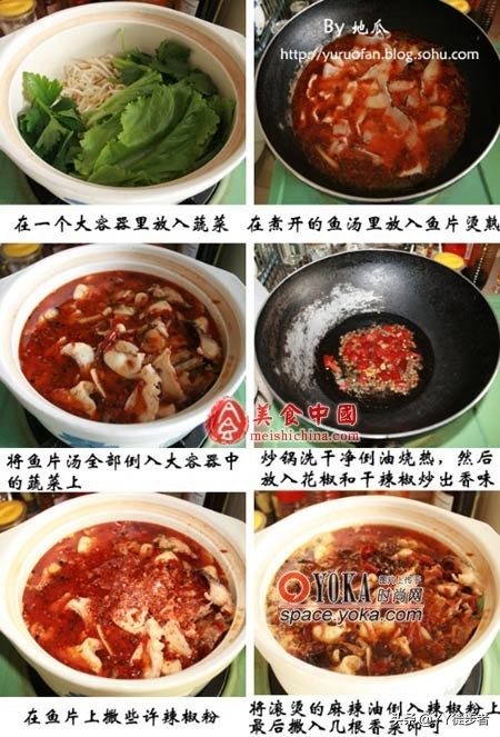 喜欢吃鱼的朋友们值得收藏,喜欢吃鱼的朋友一定要收藏