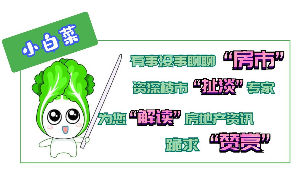 天津哪里房子还有投资价值,天津哪个区域买房潜力最大