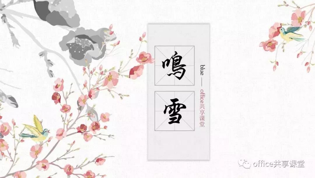 ppt中altf5怎么调,ppt快捷键alt加enter