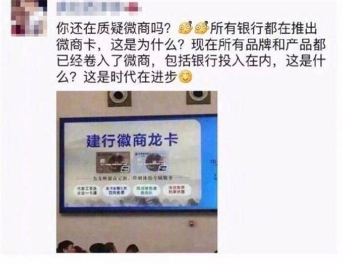 微商喜提劳斯莱斯,微商饭局