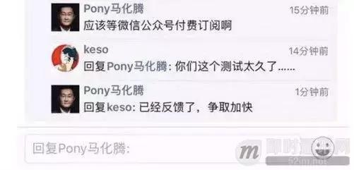 微信开发有什么功能,微信开发功能有什么好处