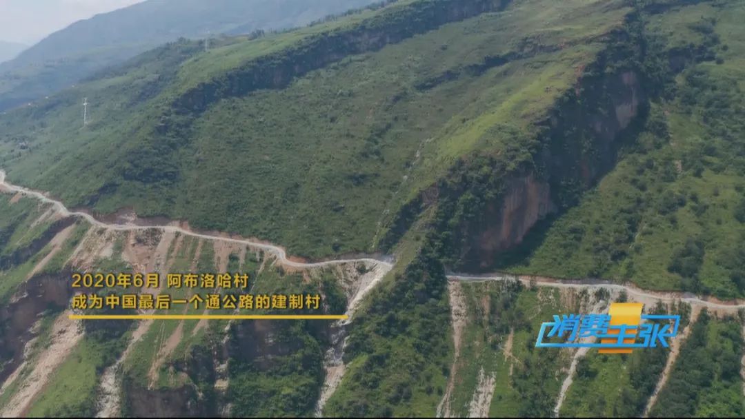 中国电商扶贫最后一公里,中国电商助力乡村