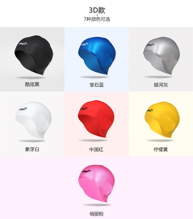 孙杨泳帽比赛视频,孙杨泳帽