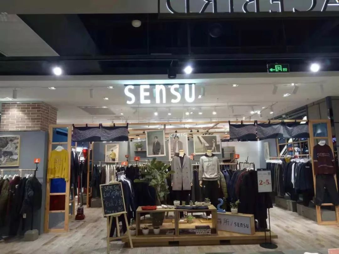 衣之家广场店,衣之家城市广场怎么样