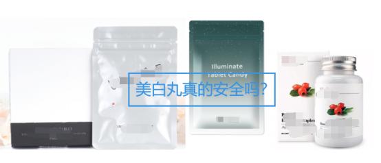 美白丸护肤排行榜第一名,美白丸日常护肤使用方法