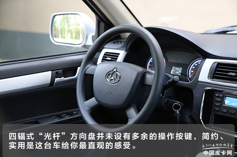 小改外观极酷,外观细节小改