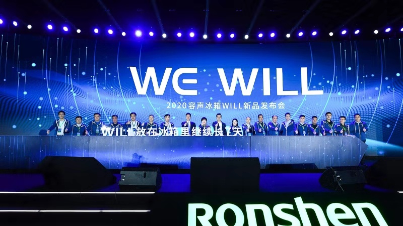 容声will冰箱开门视频,容声will高端品质冰箱