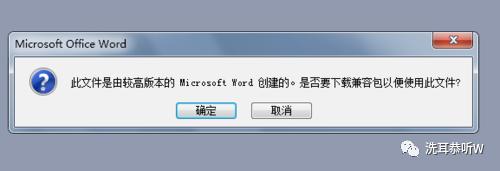 docx打开后格式不对,docx打开不能编辑怎么办