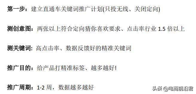 618手淘首页怎么玩,618手淘搜索变少