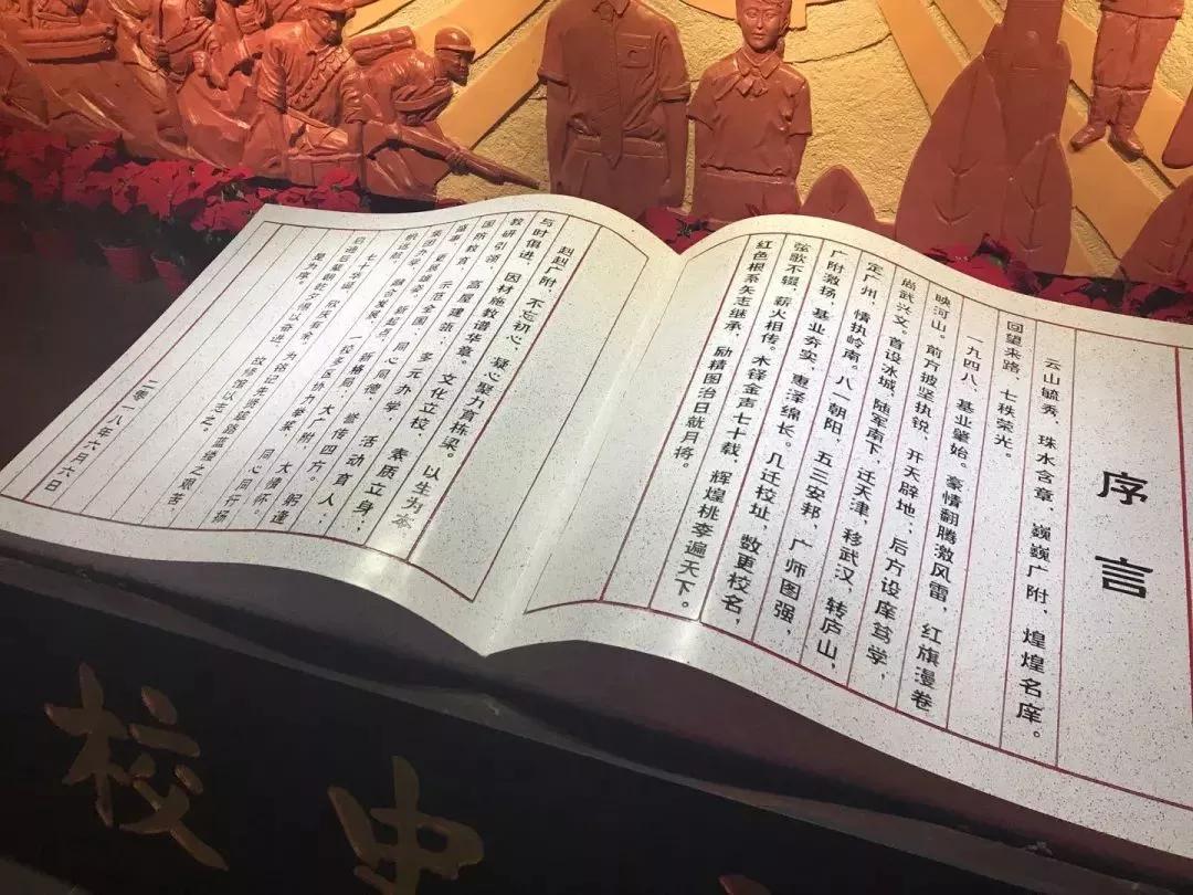 广大附中国防班免学费吗,广大附的国防班是重点班吗