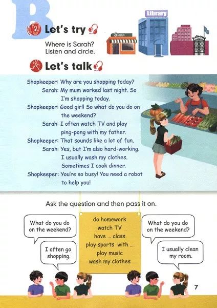 在家就能学英语免费课文,在家自学小学人教版五年级下册