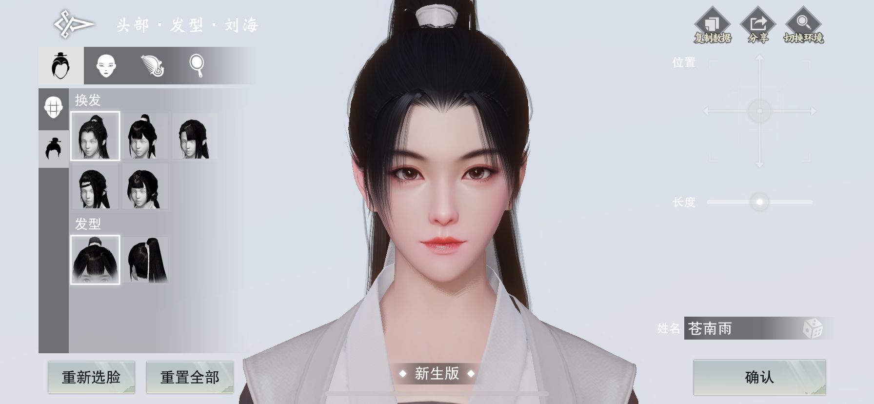 天涯明月刀手游哪个门派外观好看,天涯明月刀楚留香手游