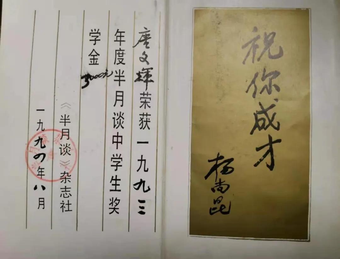 长成的华山.托就的佛