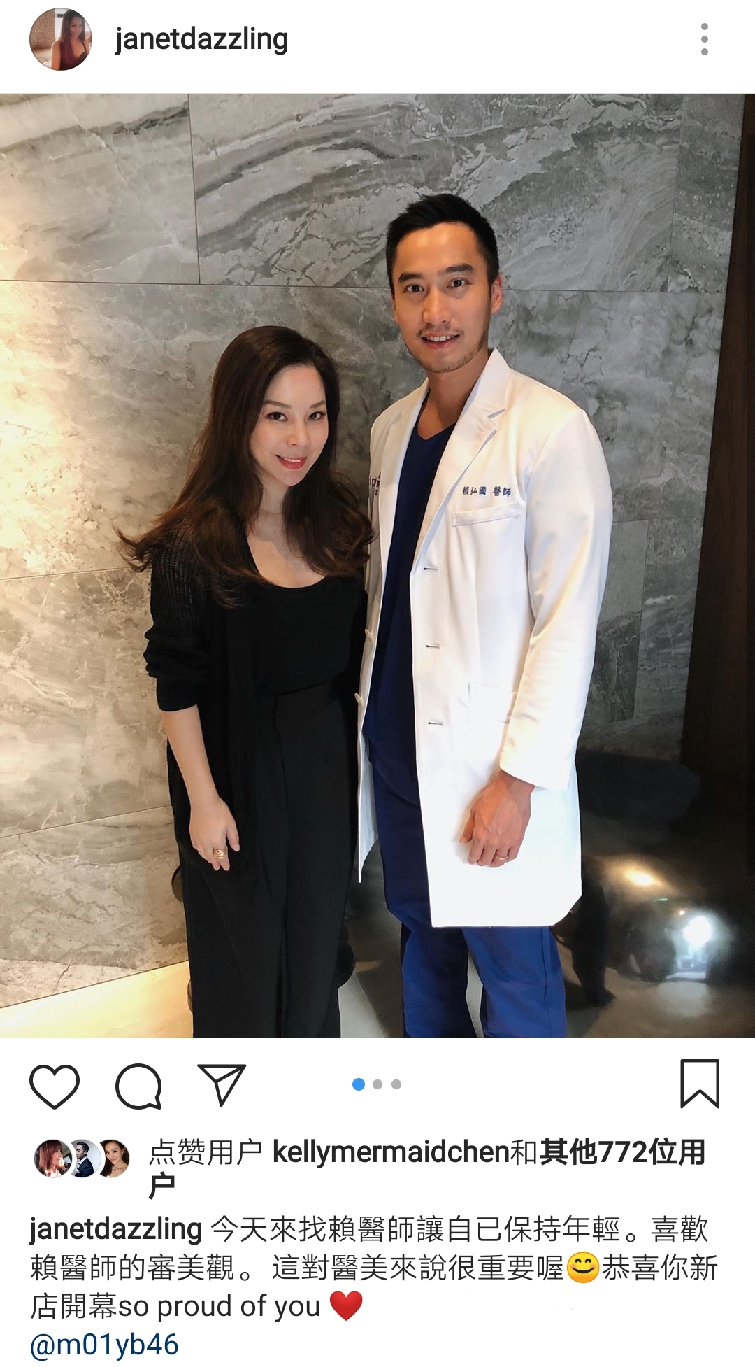 阿娇携手老公赖弘国,阿娇和老公上综艺赖弘国表现暖心