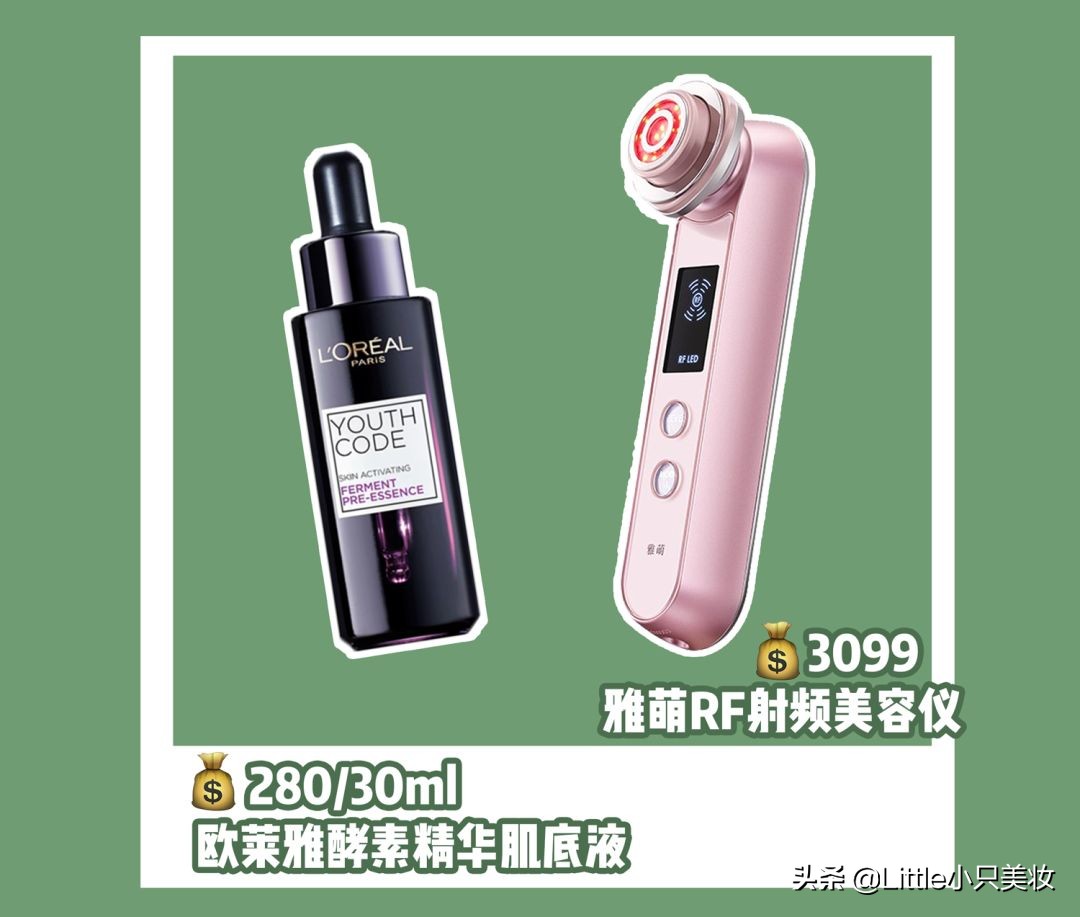 拯救小秘密,拯救毛孔粗大黑头粉刺