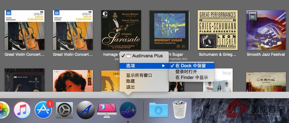 数字的终点不仅仅是模拟—HEGELHD30旗舰解码器深度评测（下）