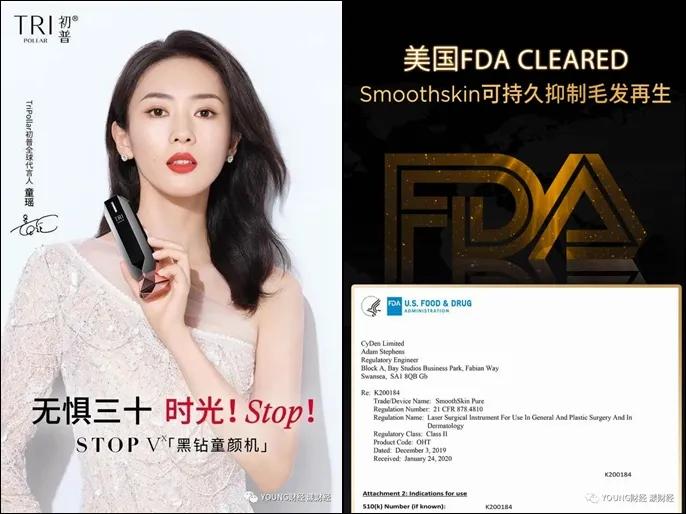 王海打假李佳琦卖的玉石,王海打假李佳琦