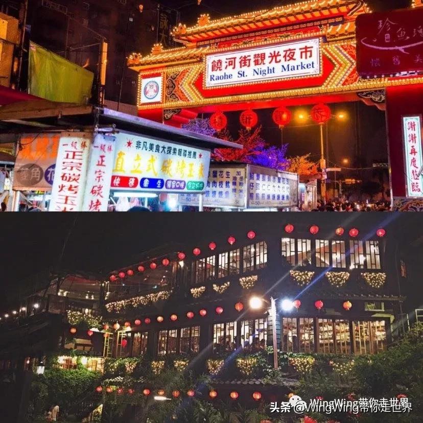 人均3500超详细台湾穷游攻略人均3500超详细台湾穷游攻略