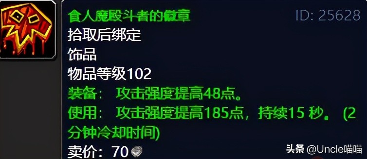 魔兽世界tbc纳格兰日常,魔兽世界怀旧服tbc纳格兰吸空气