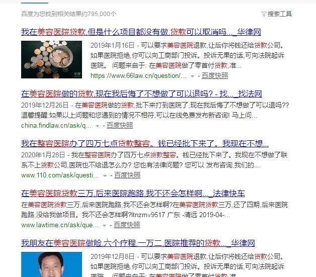 民营医院经营不善的原因,民营医院失败原因