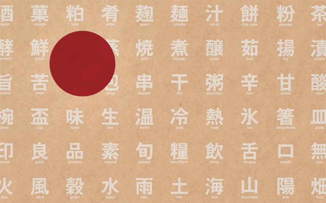 极简禅式设计,日本极简主义风格设计