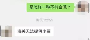 完蛋了，代购：国家正式出手，元旦开始实施，朋友圈一片鬼哭狼嚎