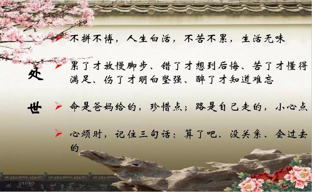 为人处世怎么才能有眼力劲,怎么样才能为人处世