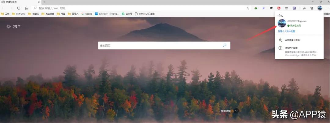 电脑安装哪款浏览器好用,一款干净好用的浏览器