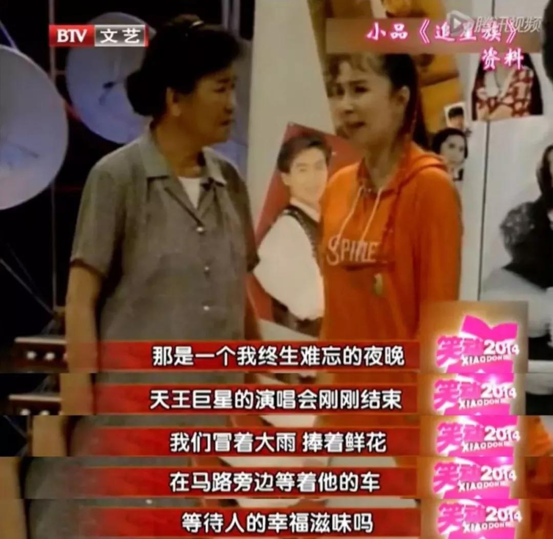 8090年代的内地娱乐圈,1984年中国娱乐圈