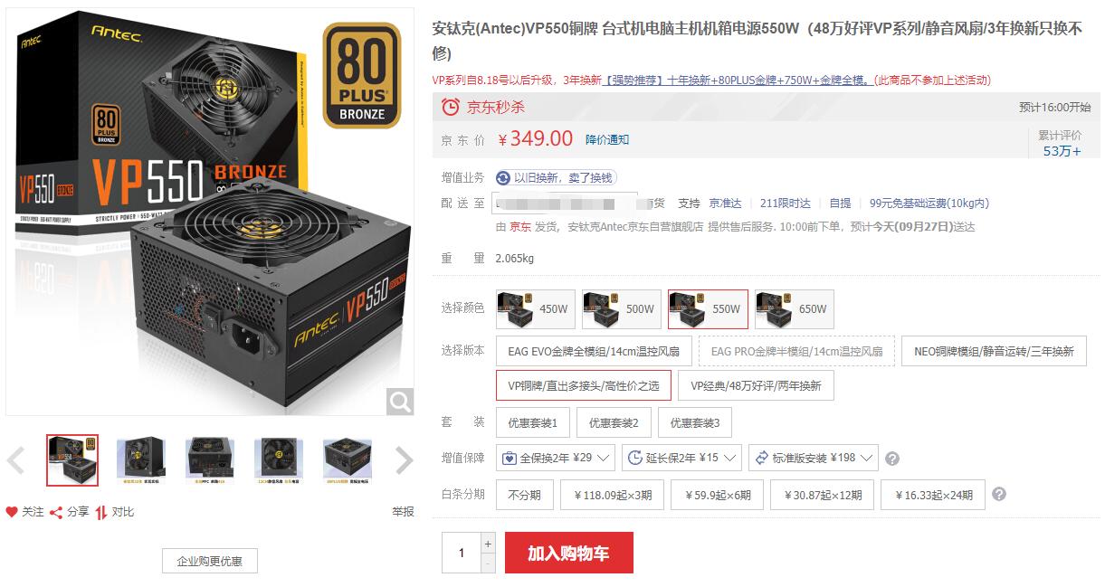 一万元最强装机配置单全套,一万元装机配置推荐2021