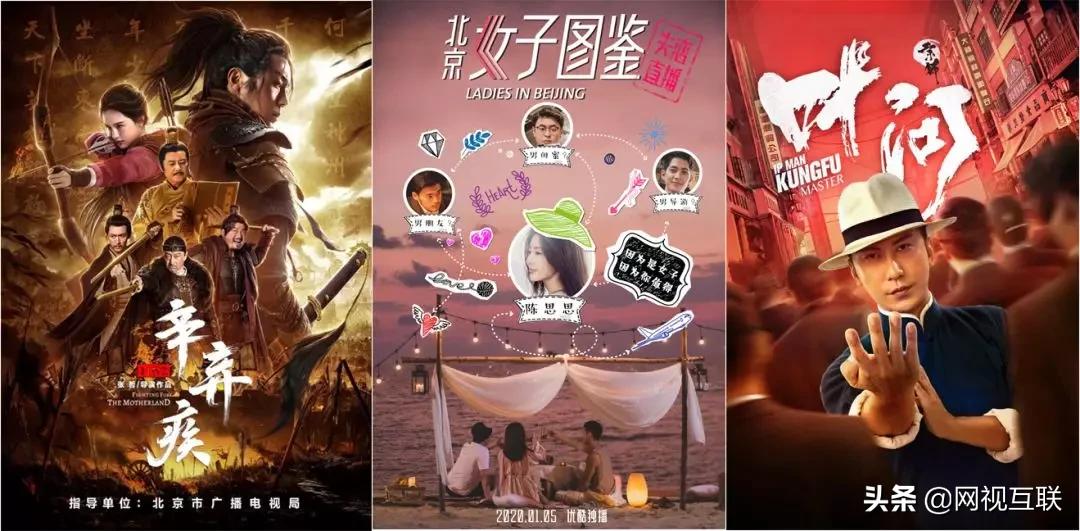 网络电影审核五月公示,2月网络电影备案