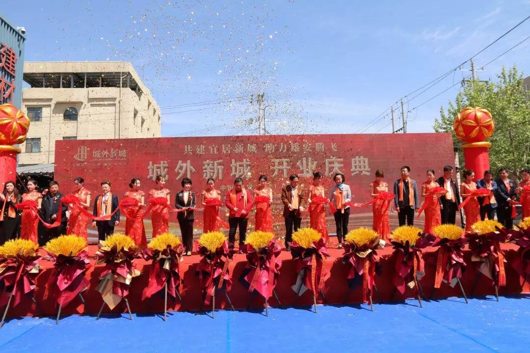 城外诚变身城外新城能否打开雄安新区的家居魔盒