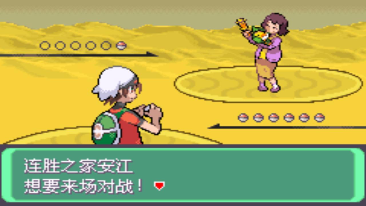 口袋妖怪究极绿宝石4完整版攻略,口袋妖怪究极绿宝石4.8攻略一周目