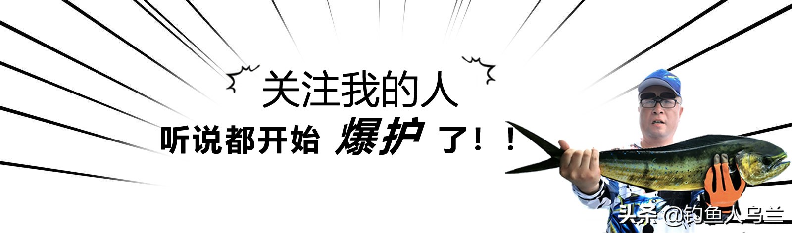 窝里有鱼不咬钩怎么解决,冬季窝里有鱼却不开口如何解决