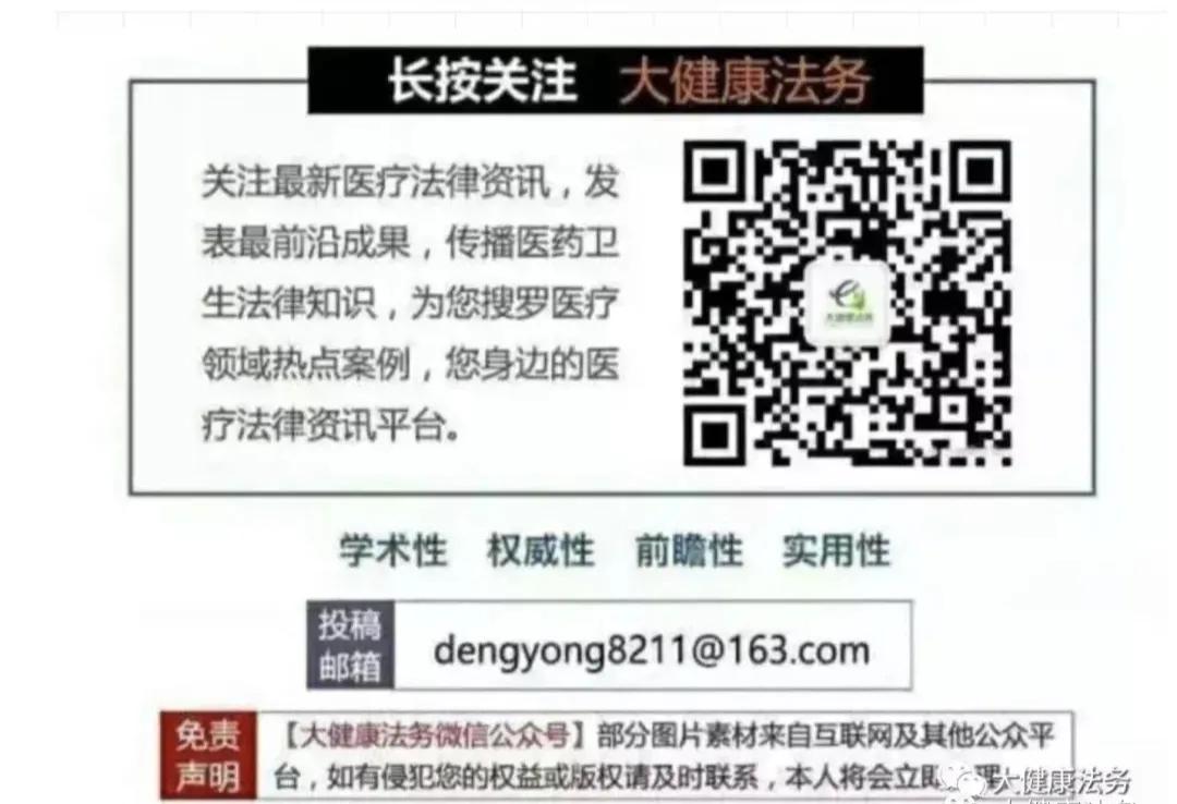 康宁医院ipo答辩,深圳康宁医院要上市么